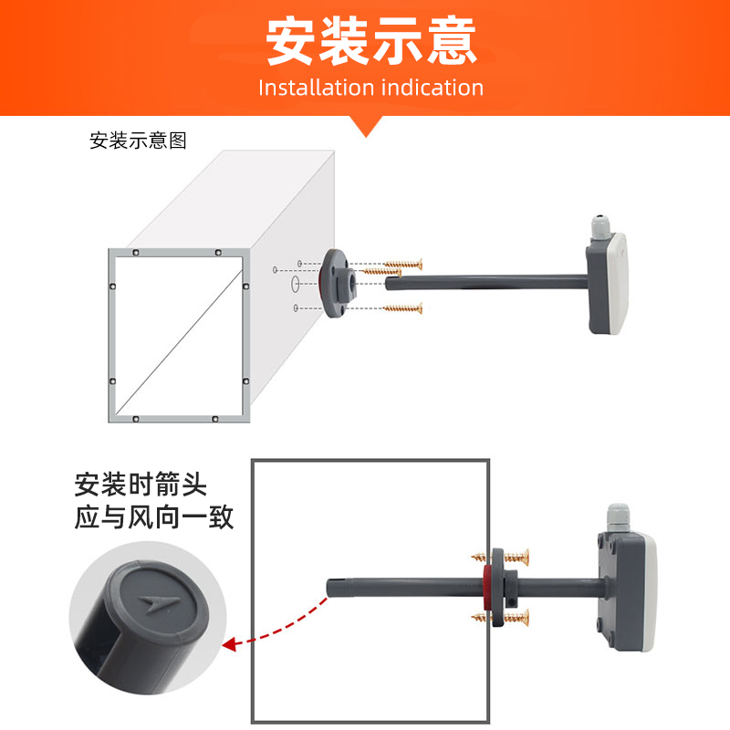 管道式风速传感器485Modbus信号4-20ma高精度风量耐高温测量仪 - 图1