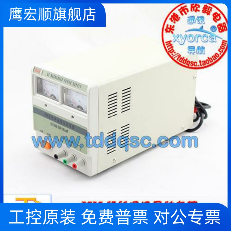 QJ1808求精船用通讯导航直流稳压电源输入AC220VDC24V输出24V10A - 图0