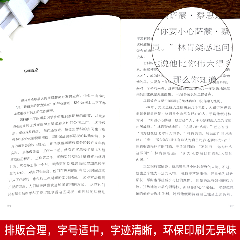 正版读心术我知道你在想什么人际交往心理学微表情微动作微表情心理学教程职场生活教你读心术书籍心理学书籍人际交往心理学书籍 - 图2