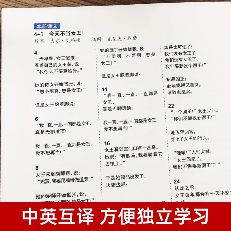 培生英语绘本三四五六年级分级阅读绘本原版全套儿童绘本中英双语扫码听读单词纯正发音基础版小学生牛津英语课外书籍读物新疆包邮