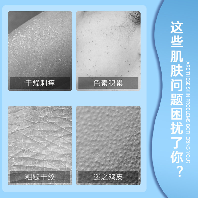 澳贝滋维生素e保湿擦脸滋润身体乳 澳贝滋乳液/面霜