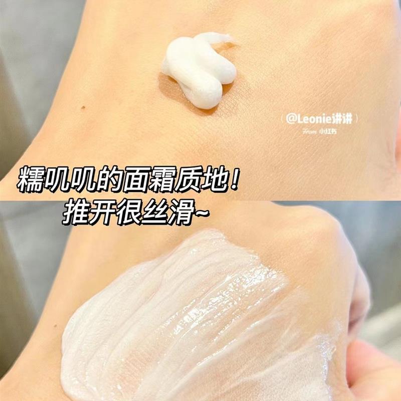 瑗尔博士酵萃精研肌律洁面霜乳洗面奶氨基酸温和清洁毛孔养肤控油 - 图2