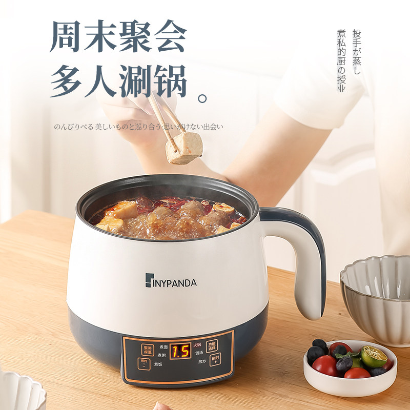 宿舍小电锅多功能学生家用小型火锅 oiredi电热/火锅