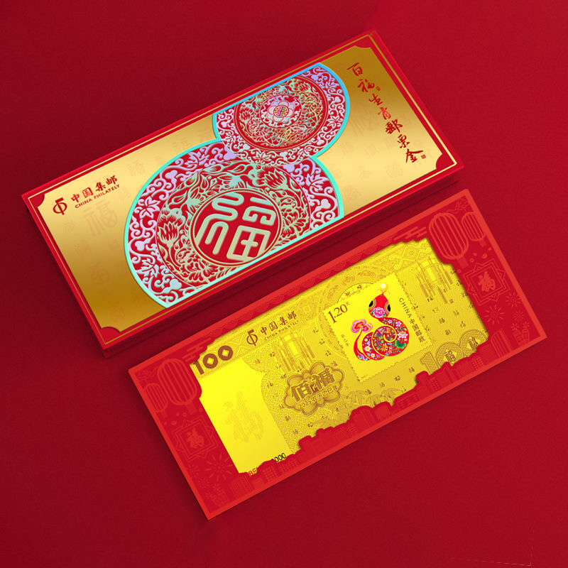 中国邮政百福金钞2025乙巳蛇年邮票纪念钞收藏新年礼物压岁钱