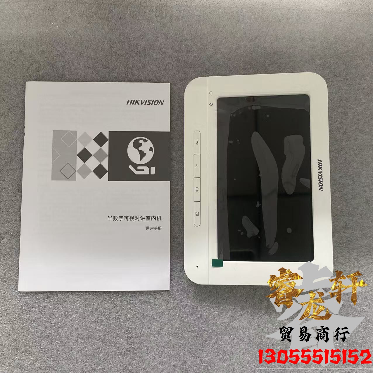 DS-KH3200-L海康威视7寸可视对讲室内机DS-KH3200-FB楼宇对讲门禁 - 图0