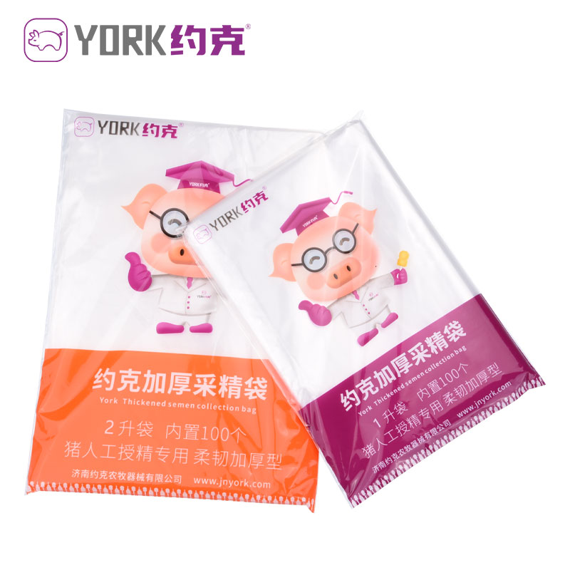 约克YORK猪用采精袋公猪采精用袋一次性采精1L/2Ll袋1包 - 图2