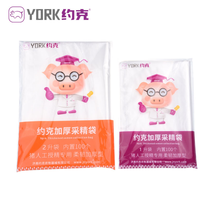 约克YORK猪用采精袋公猪采精用袋一次性采精1L/2Ll袋1包 - 图1