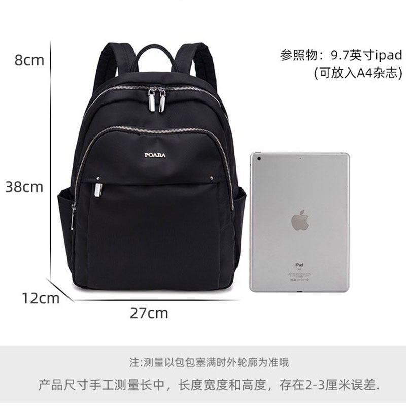  古缇妮双肩背包