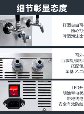 双龙头不锈钢水冷打酒机KL18203