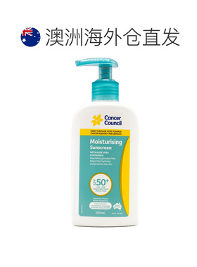 澳大利亚直邮Cancer Council澳美皙芦荟面部防晒霜清爽隔离正品