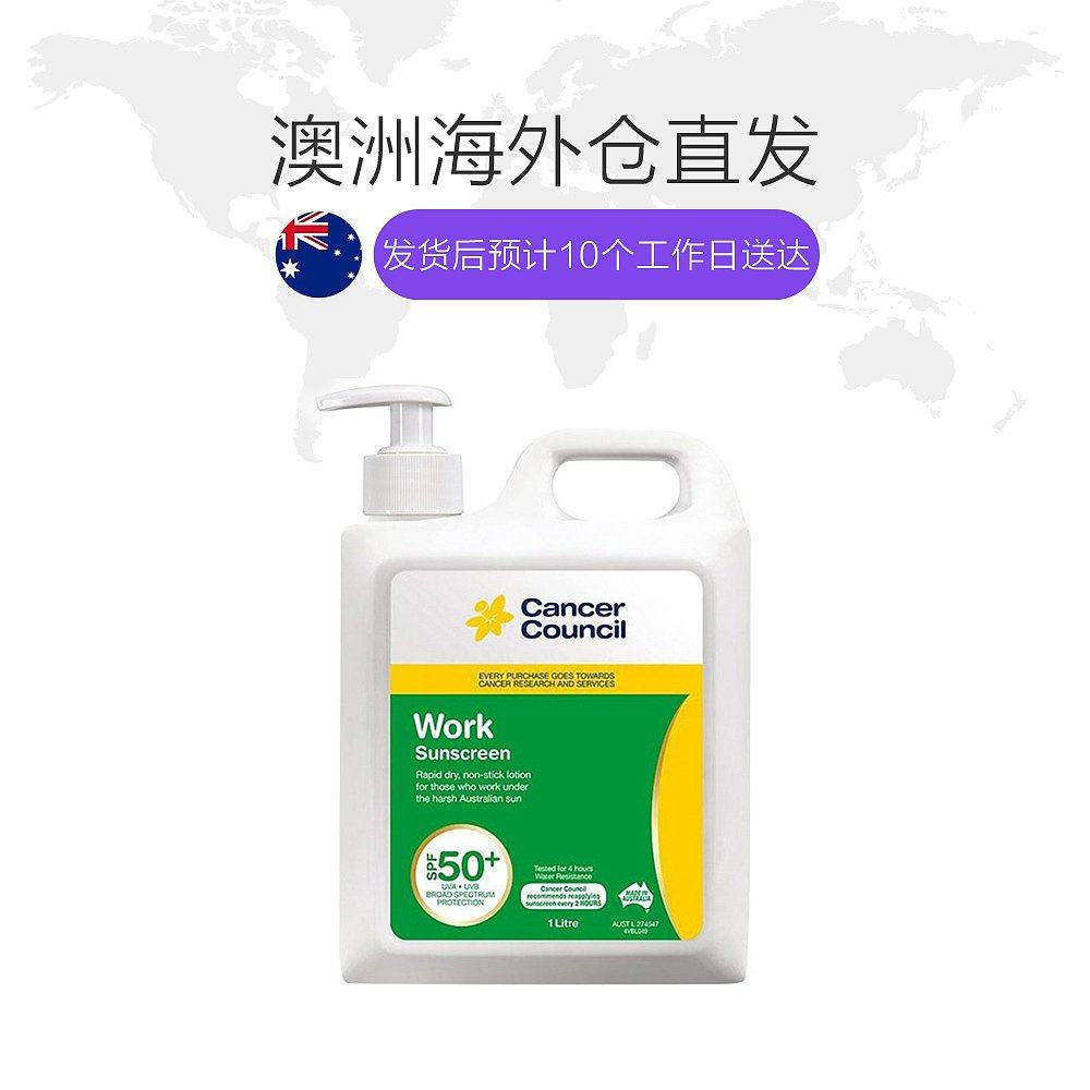 澳大利亚直邮澳美皙茜茜尔防晒霜 天猫国际澳新直购防晒霜
