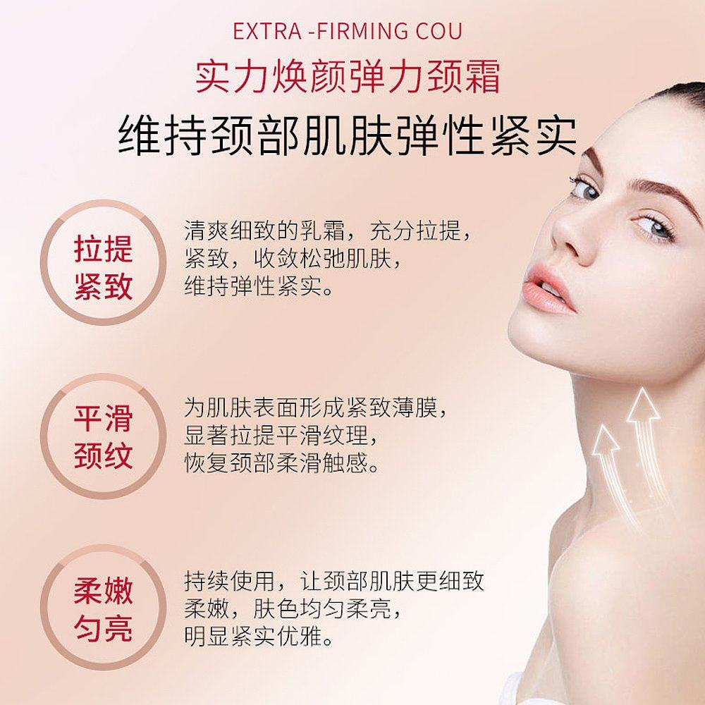 澳大利亚直邮clarins焕颜颈纹颈霜 天猫国际澳新直购颈霜