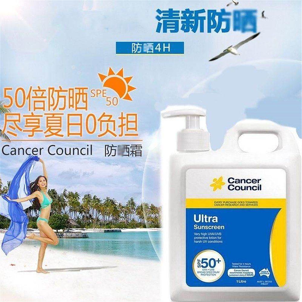  天猫国际澳新直购防晒霜