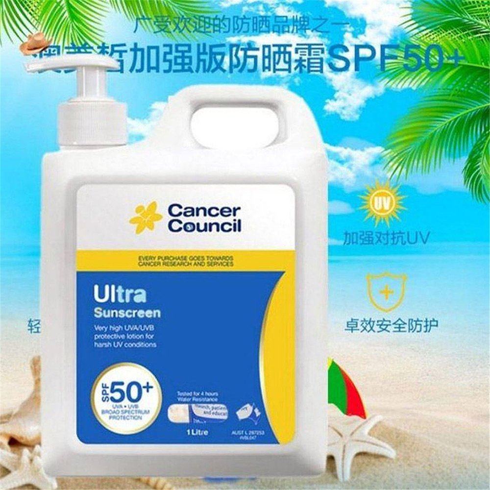  天猫国际澳新直购防晒霜