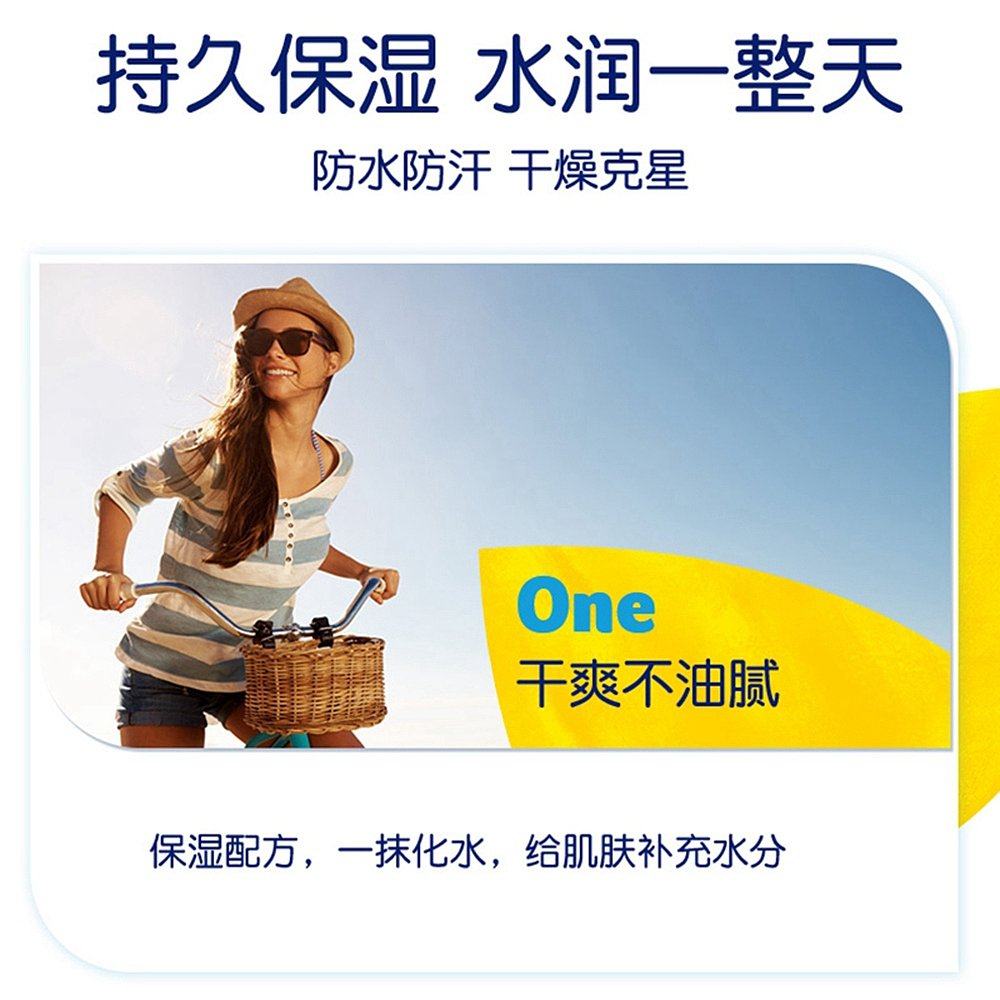 澳大利亚直邮澳美皙茜茜尔防晒霜 天猫国际澳新直购防晒霜