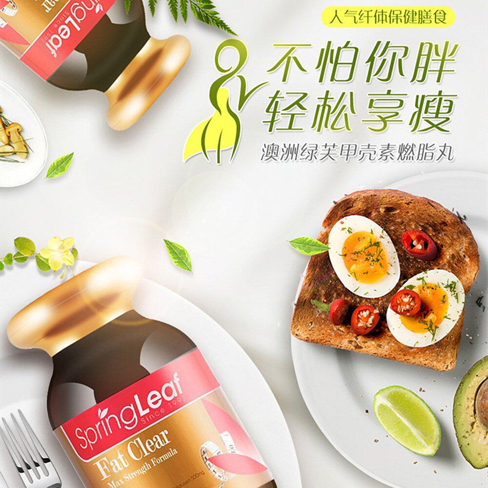 天猫国际澳新直购其它植物提取物