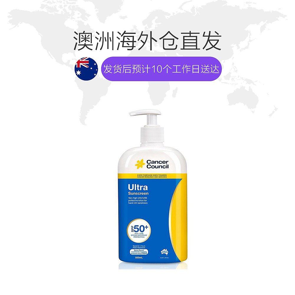 澳大利亚直邮澳美皙茜茜尔防晒霜 天猫国际澳新直购防晒霜