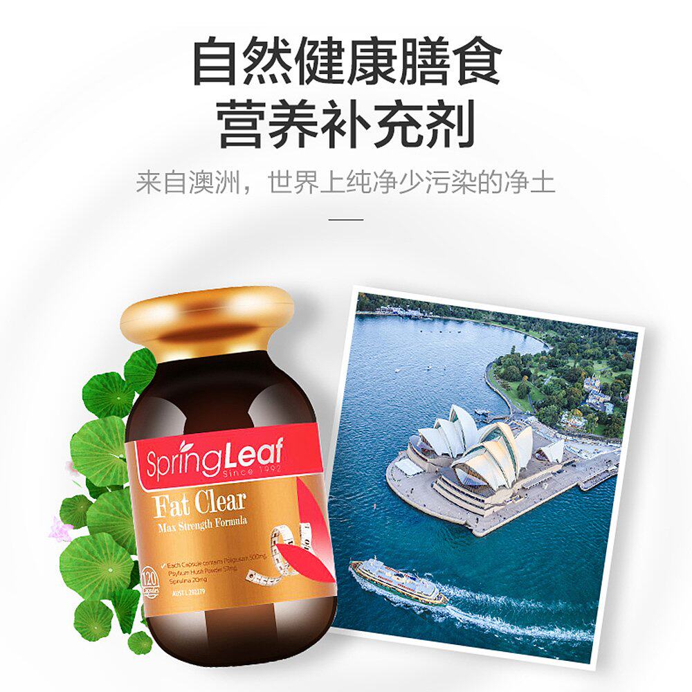  天猫国际澳新直购其它植物提取物