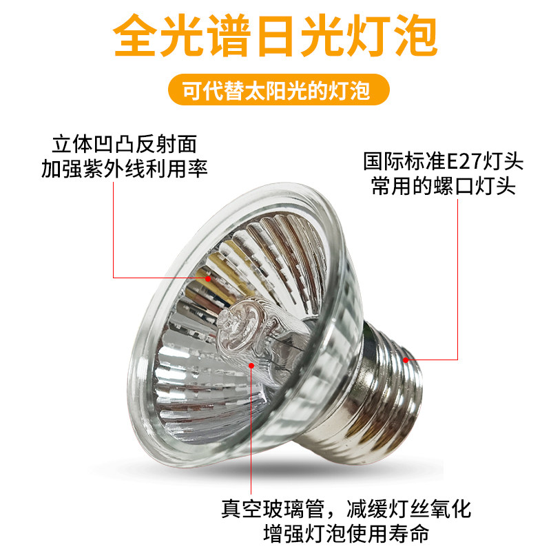 芦丁鸡保温灯小鸡育雏取暖灯宠物冬季加热温控器过冬神器恒温保暖,淘宝优惠券,粉丝福利购,淘宝优惠卷