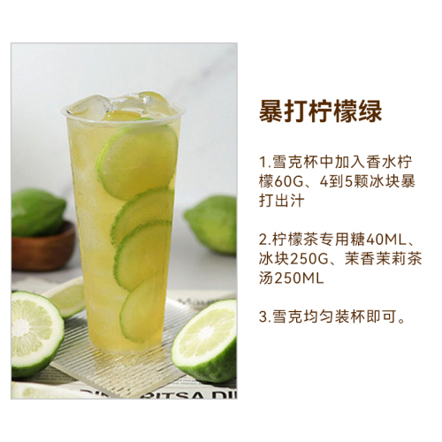 茉莉绿茶奶茶店专用茉莉花茶茉香绿茶奶绿果茶原材料商用500g茶叶