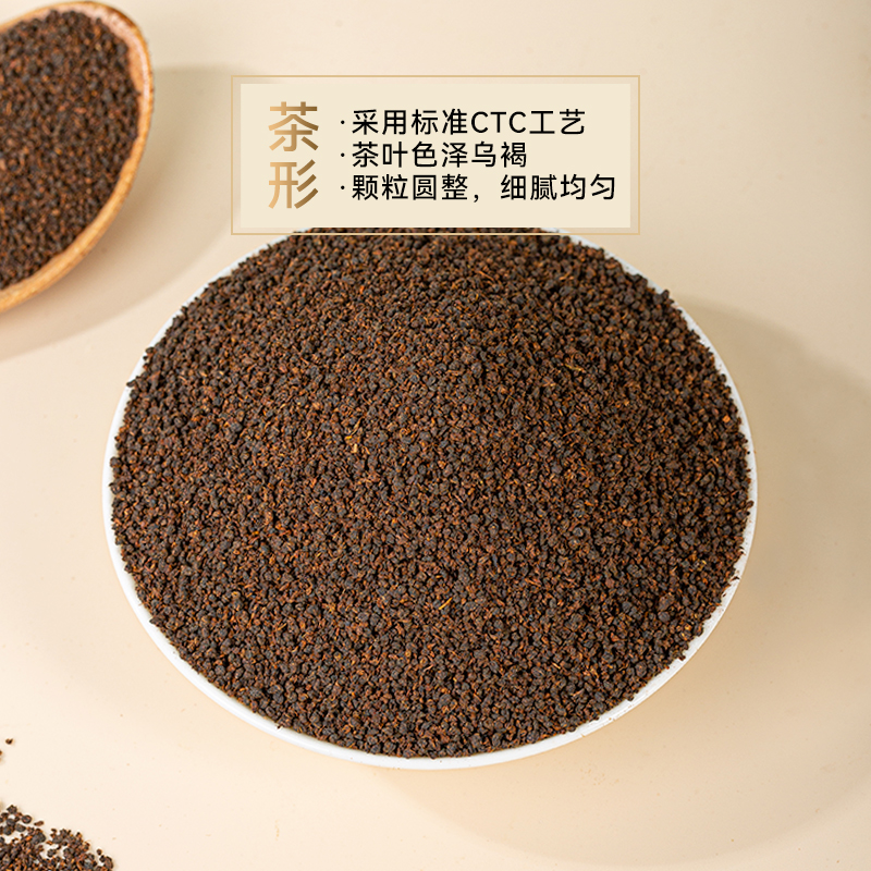 锡兰红茶ctc奶茶店专用斯里兰卡进口红茶粉手打柠檬茶专用水果茶 - 图1