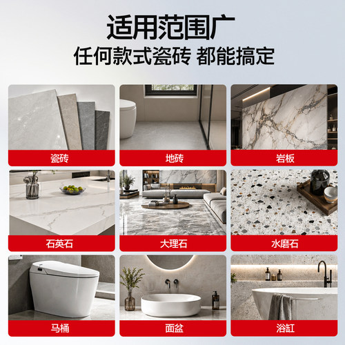 陶瓷修补胶无痕瓷器釉面修复剂洗脸盆面盆浴缸强力耐高温粘合剂粘陶瓷的专用胶马桶洗手盆裂缝裂纹划痕修补膏 - 图1