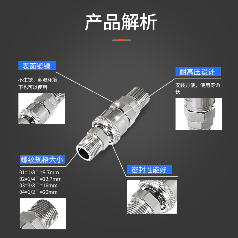 气动工具木枪气管气泵空压机C式快速接头对接快插自锁公头母头8mm