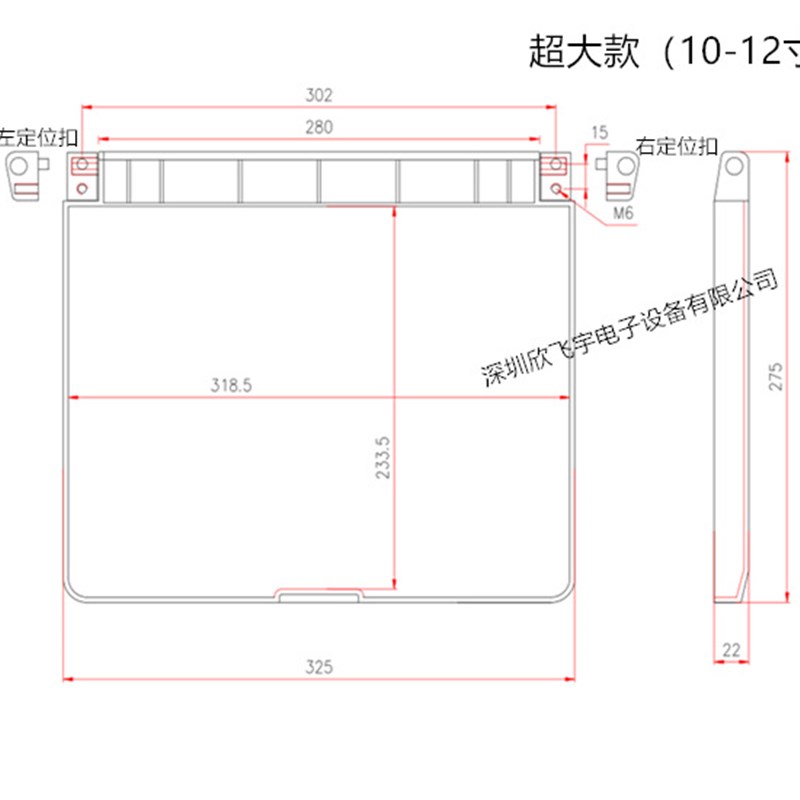 新品用工业设备6 7 8q 9 10寸触摸屏人机界面保护罩防尘防水防护 - 图1