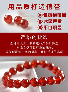 玛瑙手串女男东海玉髓玉石散珠红色手镯玉手链红玛瑙手串