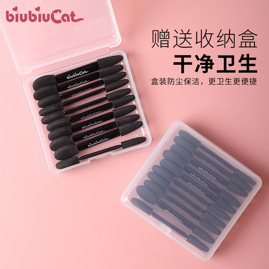 biubiucat便携遮瑕刷眼影刷眼部化妆工具双头海绵眼影棒10支盒装