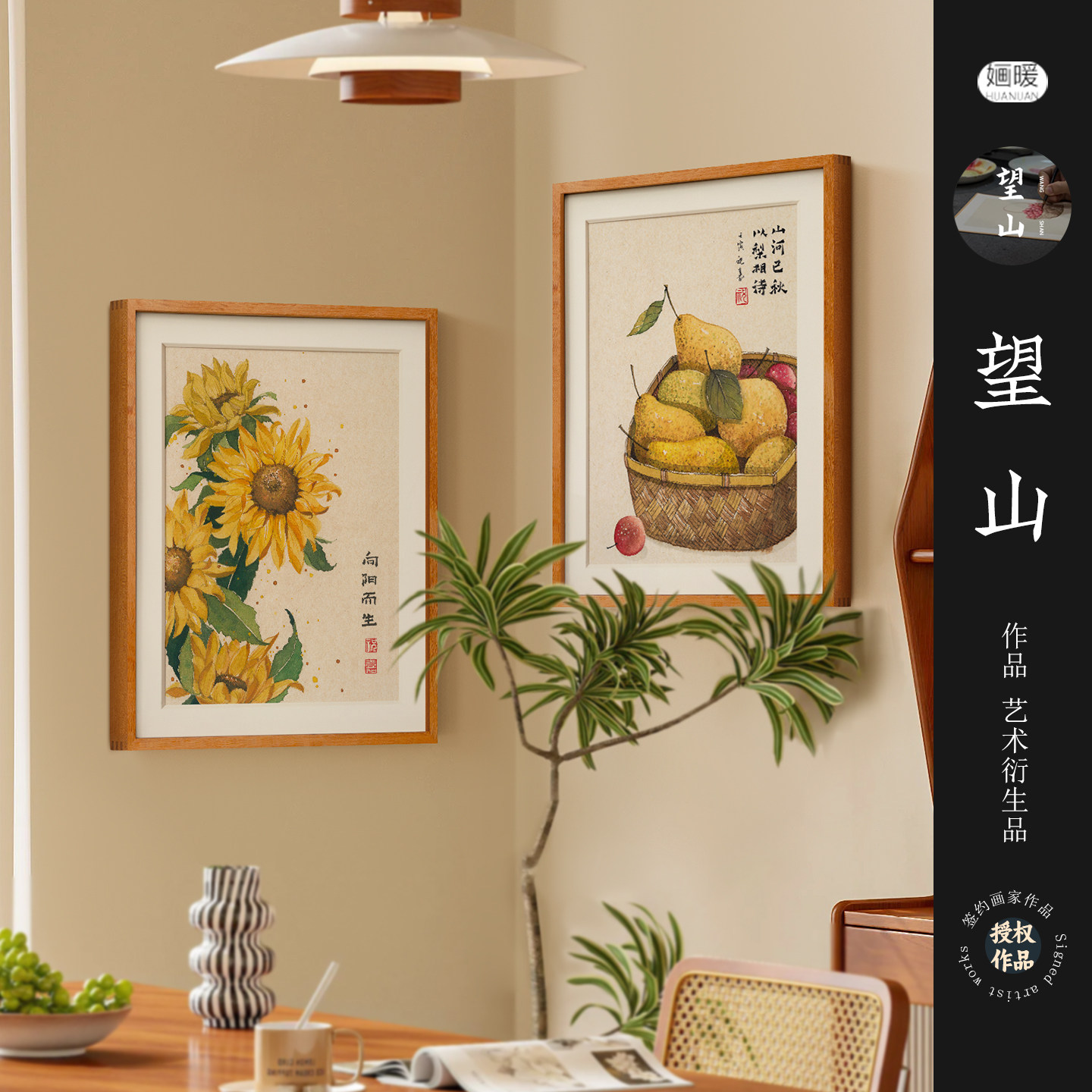 图5