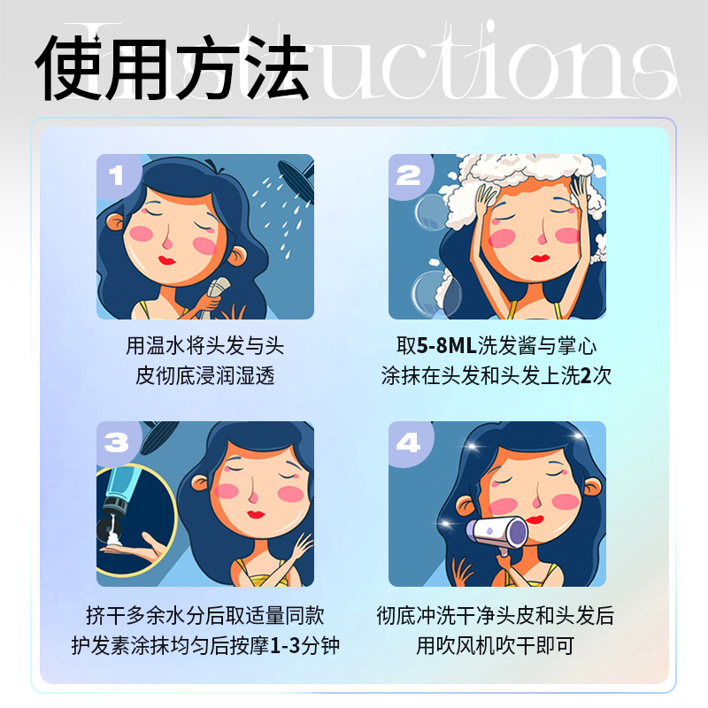 艾芙洛洗发水清爽控油蓬松丰盈清去屑止痒留香烫染护发素洗护套装_美发护发_假发