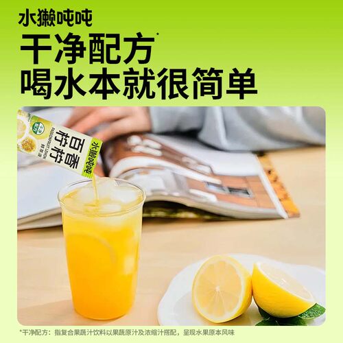 水獭吨吨(tǎ)柠檬百香果金银花柚子VC原果鲜萃冲饮原汁浓缩果汁 - 图1