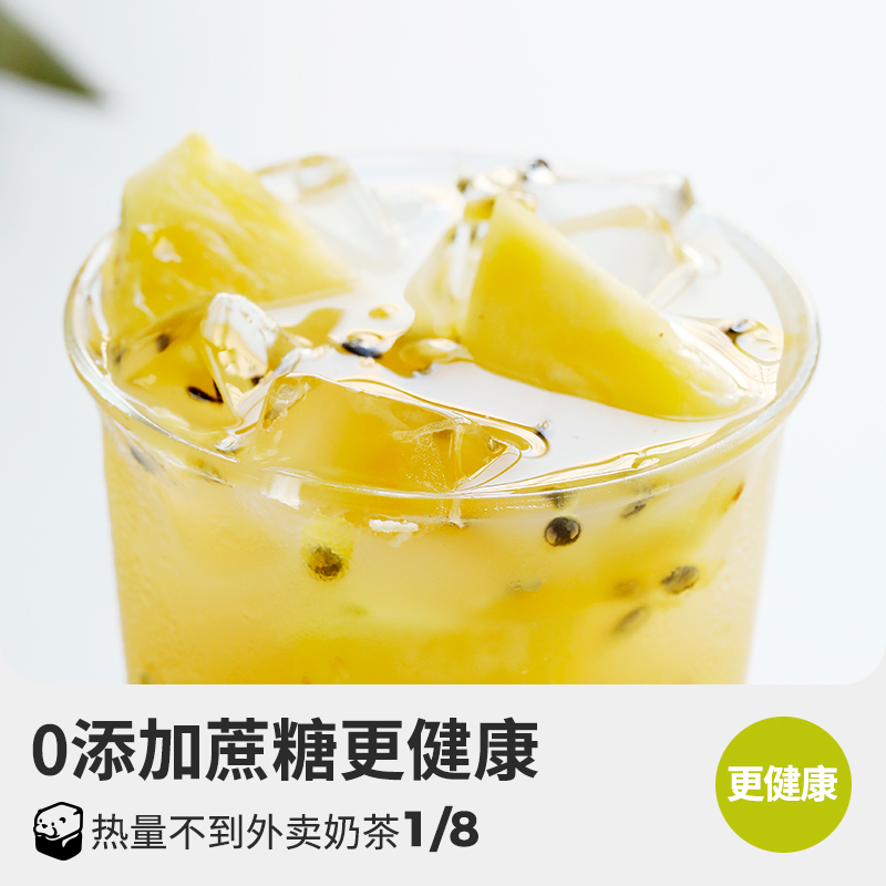 水獭吨吨(超即溶水果茶块冻干乌龙6盒装-第2张图片-提都小院