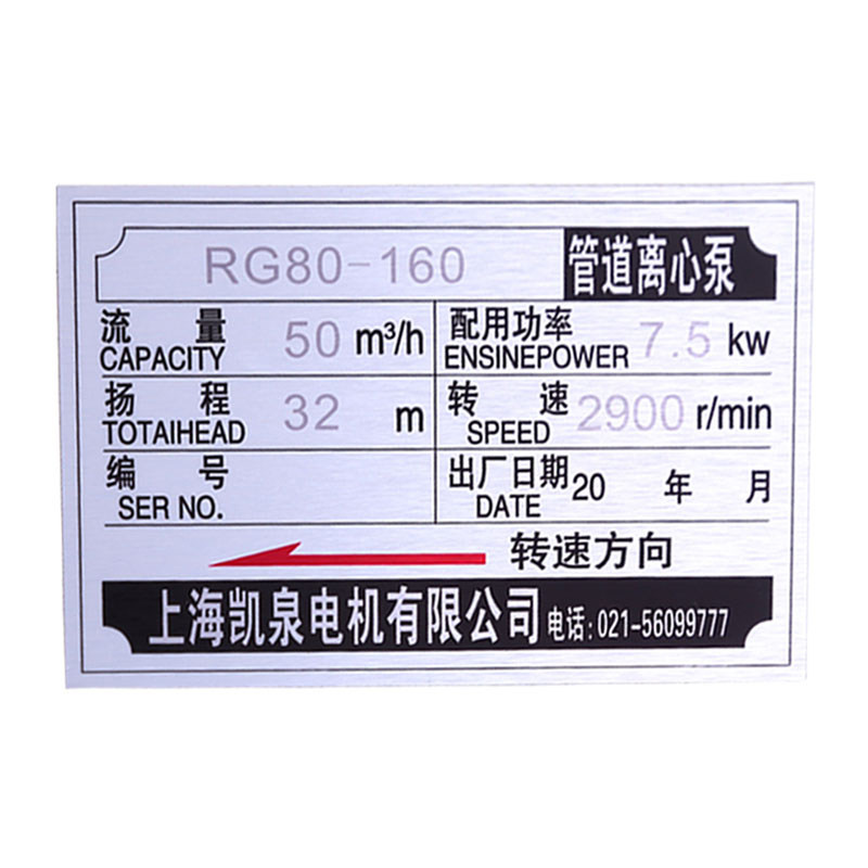 铭牌定制不锈钢标牌制作机器设备铜牌铝牌定做UV丝印激光雕刻加工金属腐蚀电缆配电箱,淘宝优惠券,粉丝福利购,淘宝优惠卷