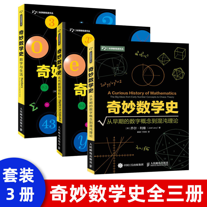 奇妙数字3 新人首单立减十元 21年7月 淘宝海外