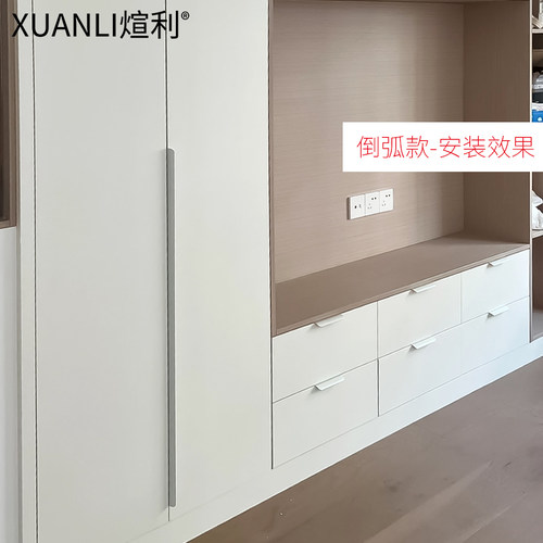 隐藏羊绒灰/U705免打孔隐形拉手 柜门抽屉橱柜衣柜门缝拉手把白色 - 图1