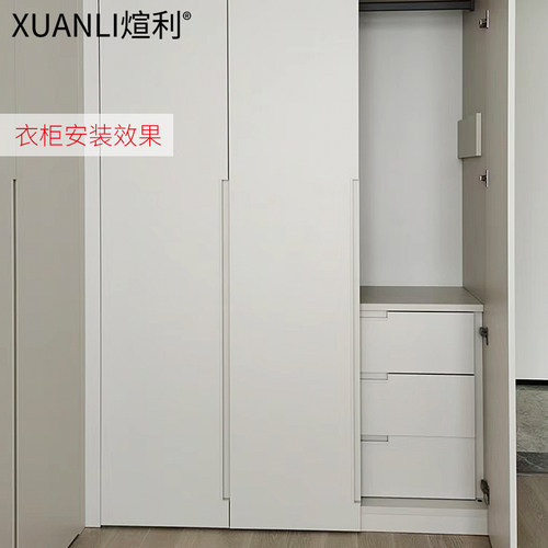 内嵌拉手羊绒灰U705抽屉衣柜门嵌入式拉手内嵌式隐形拉手把手白色 - 图1