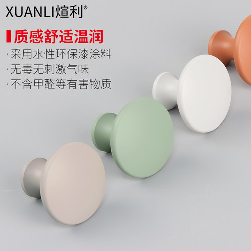 煊利白色抽屉拉手单孔圆形拉手柜子小拉手儿童衣柜门纽扣拉手把手 - 图0