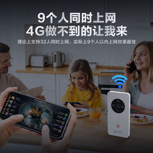 中科巨龙随身wifi5g移动无线wifi无限流量免插卡便携式5G路由器随行办公无线网全国通用2023款-图0