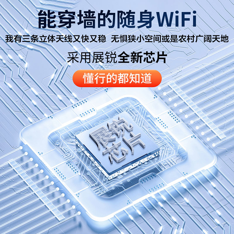 中科巨龙随身wifi无线移动路由器 中科巨龙随身wifi