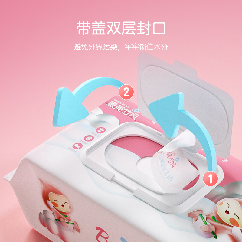 惠美竹风 新款婴儿湿巾宝宝湿巾纸新生婴幼儿湿纸巾100抽手口专用