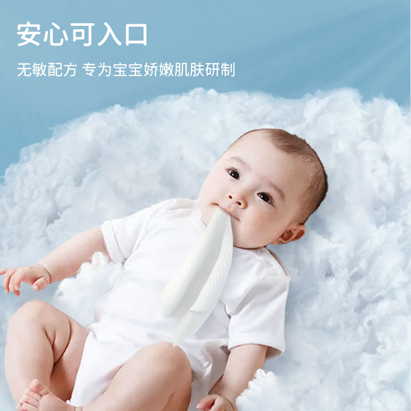 惠美竹风 婴儿湿巾80片*5包宝宝新生儿手口专用湿巾纸家庭实惠装_婴童用品