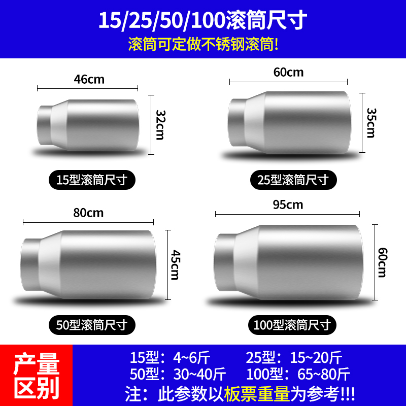 雅势炒货机商用全自动炒瓜子机器卧式炒栗子机多功能糖炒板栗机器 - 图2