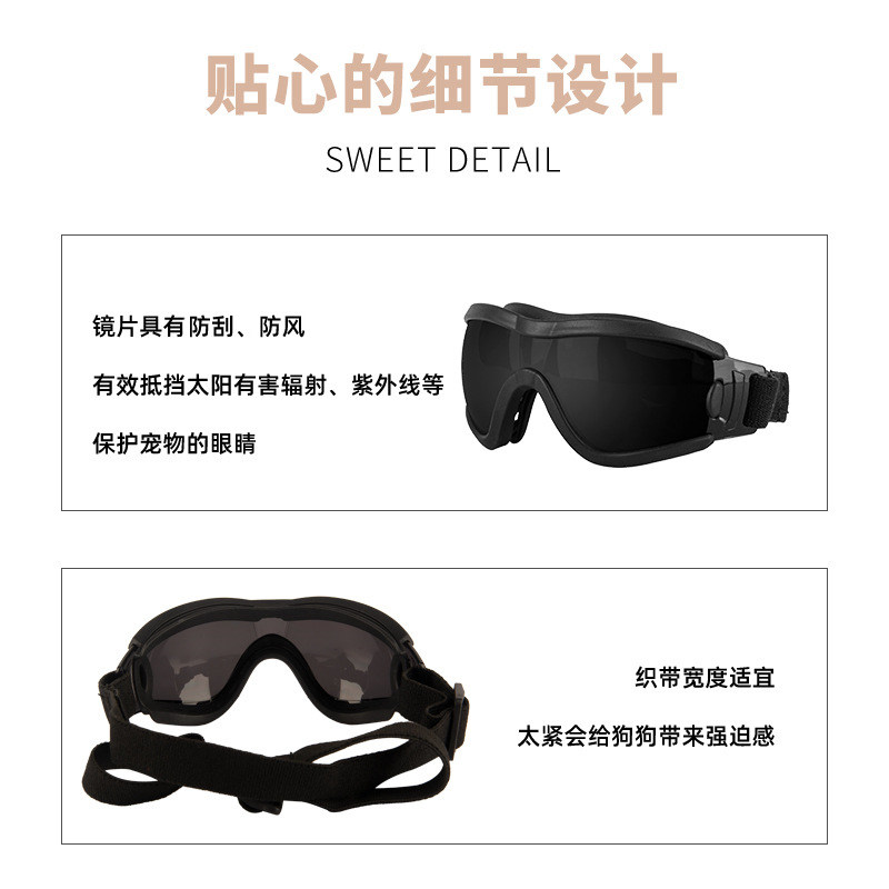 柴犬专用墨镜小型犬骑行防风紫外线宠物眼镜狗护目镜宠物配饰,淘宝优惠券,粉丝福利购,淘宝优惠卷