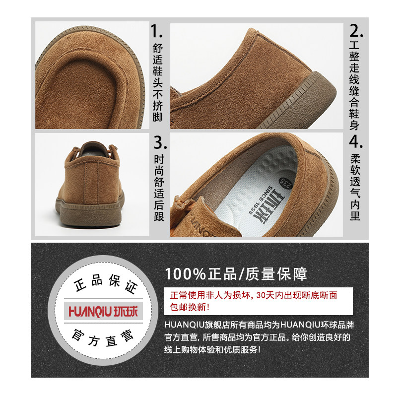 环球复古休闲袋鼠鞋女款2025新款秋季舒适软底勃肯鞋时尚绝美单鞋,淘宝优惠券,粉丝福利购,淘宝优惠卷