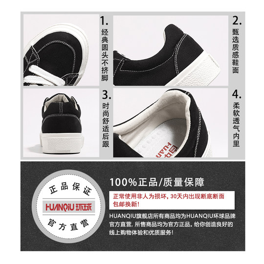 Официальный флагманский магазин универсальной парусиновой обуви