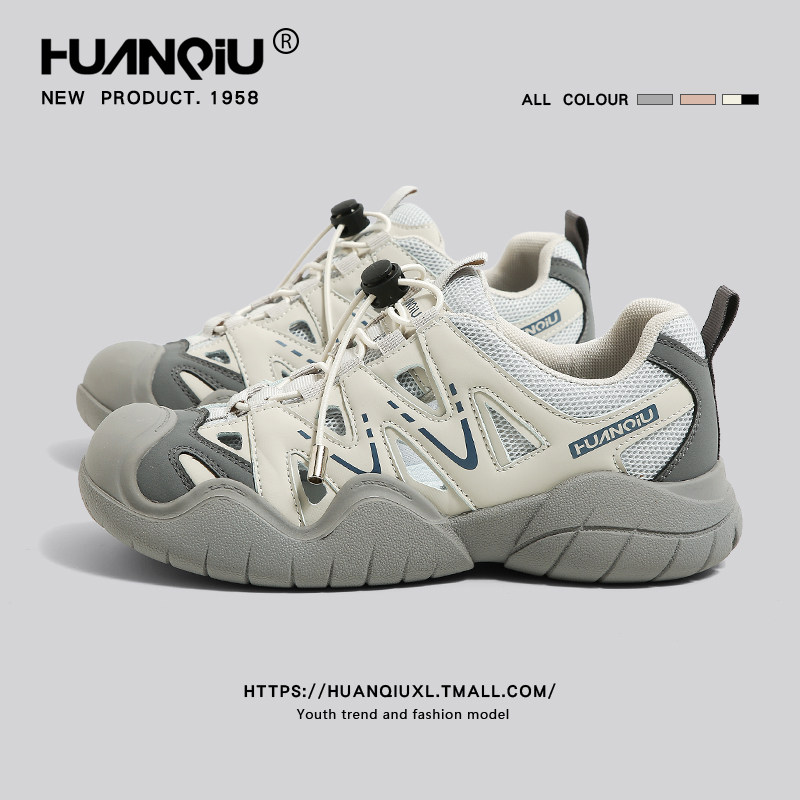 环球官方正品清仓登山溯溪鞋男女情侣款小白鞋板鞋休闲运动帆布鞋