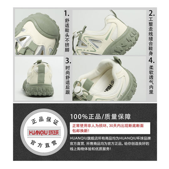 Официальный флагманский магазин Universal римские сандалии