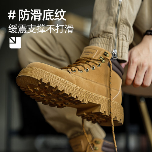 环球马丁靴男款2026新款秋季英伦风复古工装靴厚底增高大黄靴男鞋 - 图0